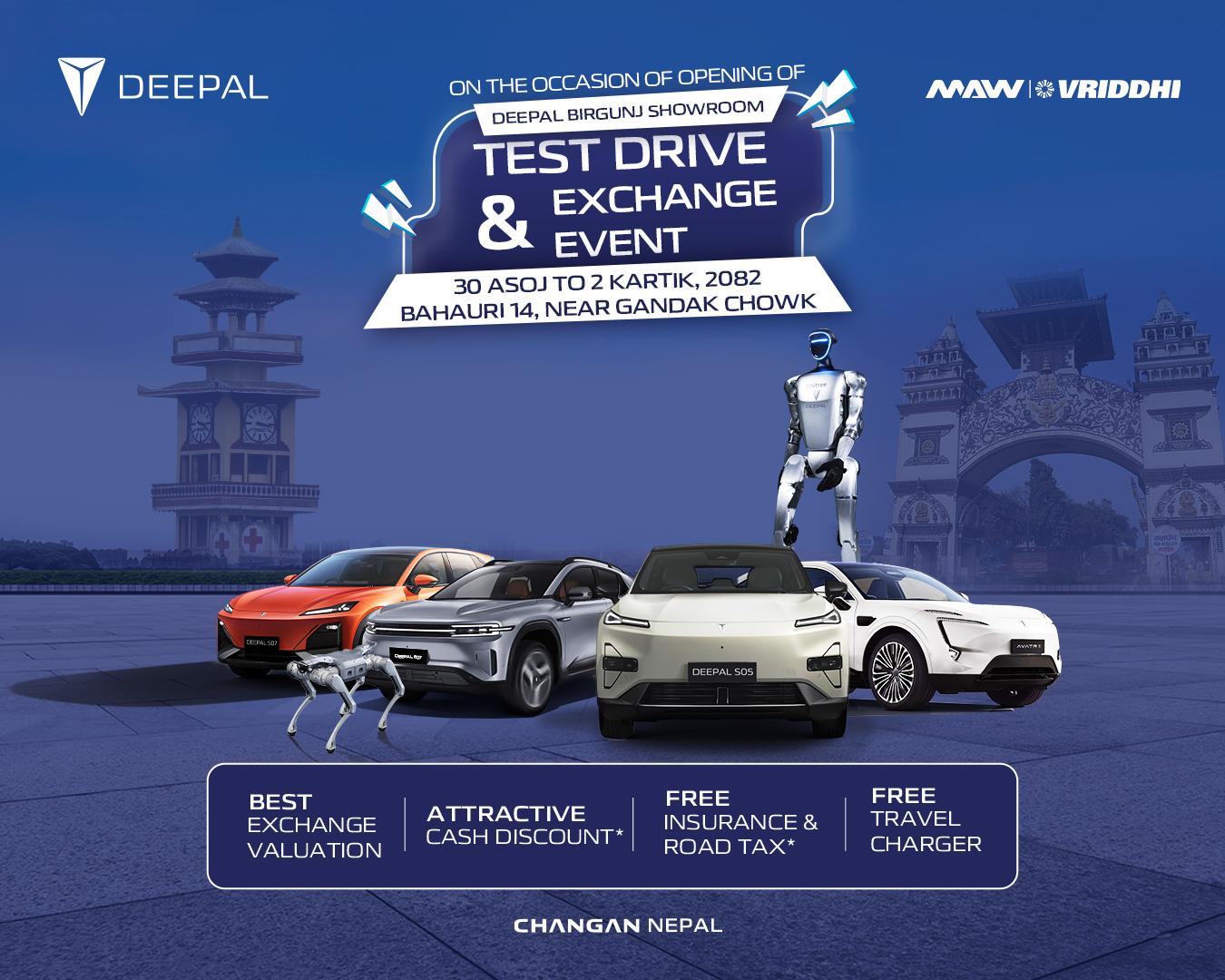 वीरगञ्जमा ‘दीपल’ को नयाँ सोरुम खुल्दै, ३० असोजदेखि भव्य टेस्ट ड्राइभ र एक्सचेन्ज मेला