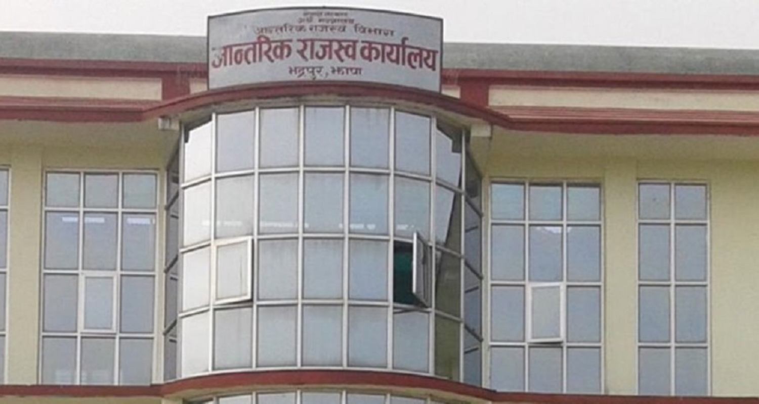 झापा भद्रपुरको राजस्व असुली: पहिलो त्रैमासमा ७५ करोड संकलन, लक्ष्य भेटिएन