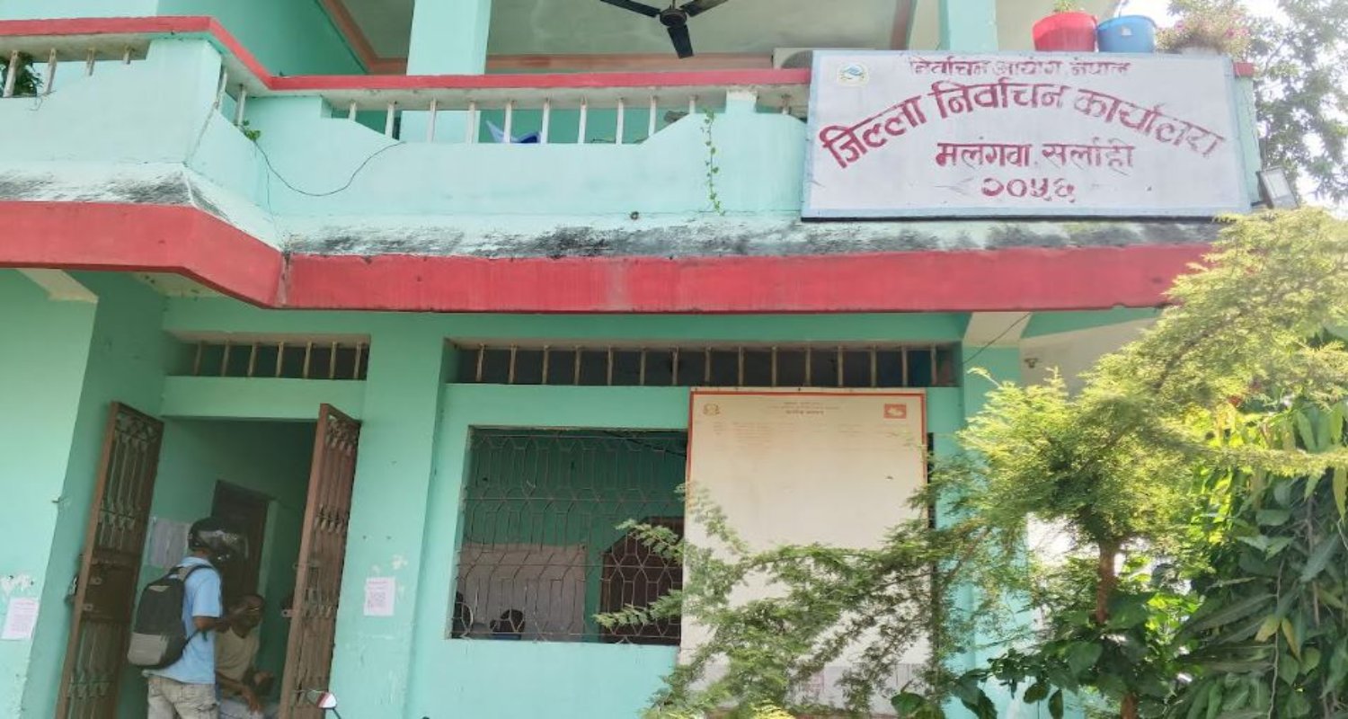 सर्लाहीमा ५,८१७ नयाँ मतदाता थपिए, कुल संख्या ४ लाख ९५ हजार नाघ्यो