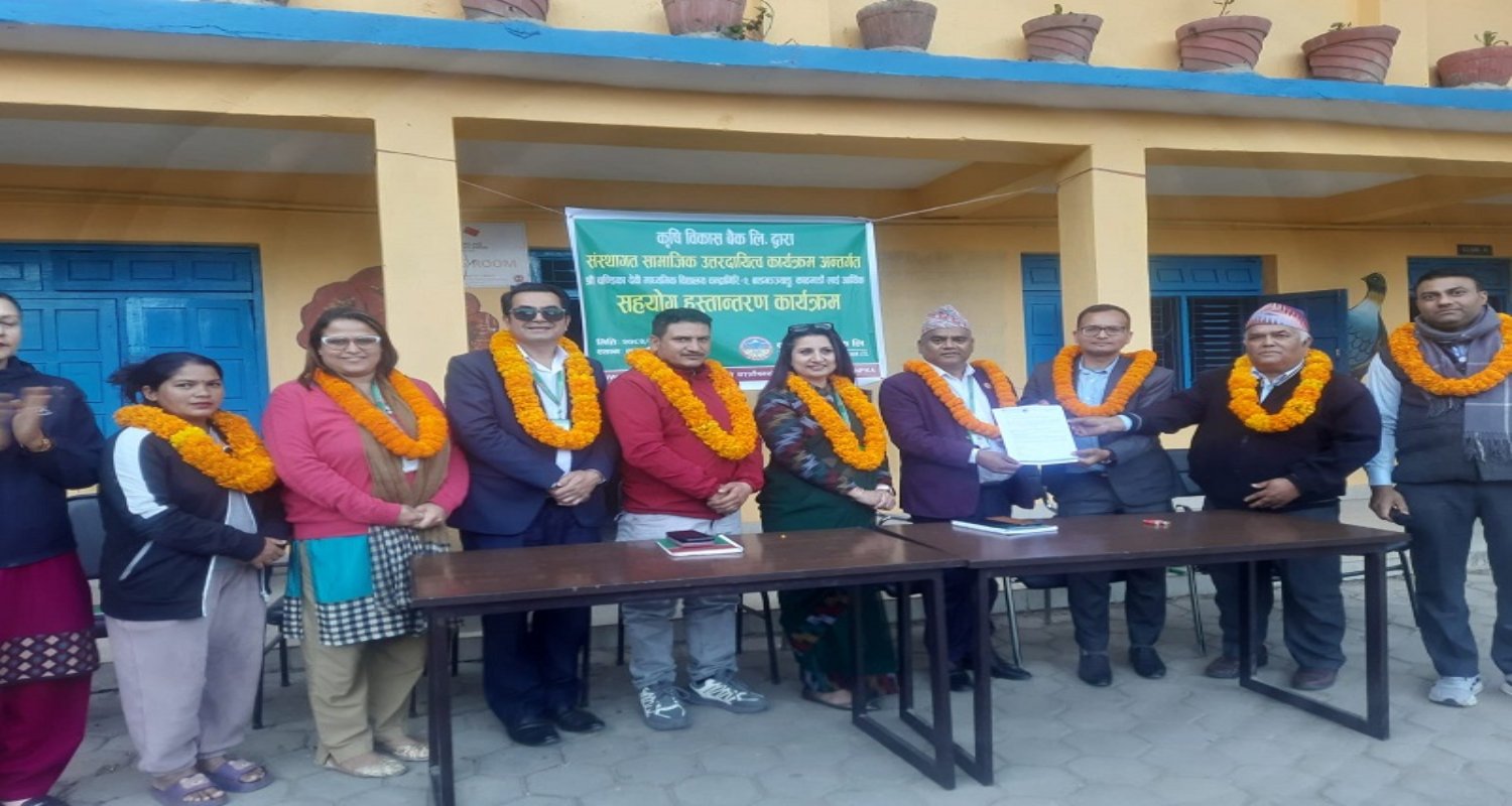 चण्डिका देवी माविको मुहार फेर्न कृषि विकास बैंकको साथ: भवन मर्मतका लागि रु. १ लाख सहयोग!