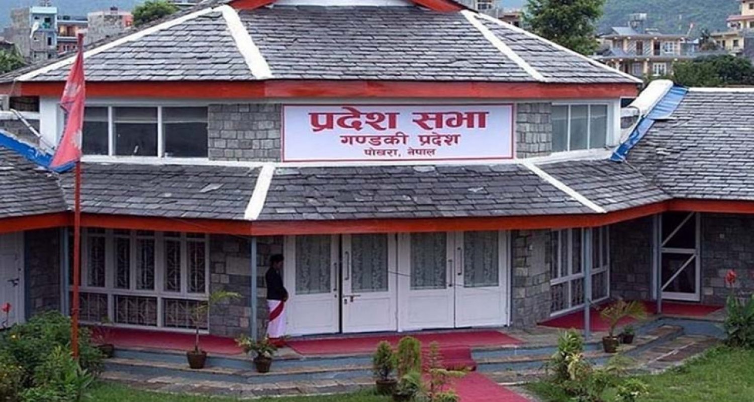 गण्डकी प्रदेश सभामा खुलापनको जोड: कानून निर्माणमा नागरिक आवाजलाई प्राथमिकता