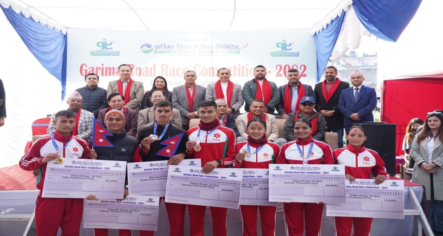 “गरिमा रोड रेस २०८२” भव्यताका साथ सम्पन्न: सन्तोषी र राजनलाई स्वर्ण, स्वास्थ्य जीवनशैलीमा जोड