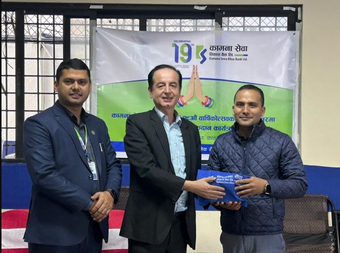 कामना सेवा विकास बैंकको १९ औँ वार्षिकोत्सव: देशभर रक्तदानबाट ४२९ पिन्ट रगत सङ्कलन