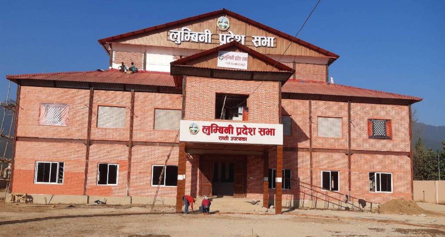 लुम्बिनी प्रदेश सभाको हिउँदे अधिवेशन मंसिर २४ गते आह्वान, महत्त्वपूर्ण विधेयकहरू पेश हुने