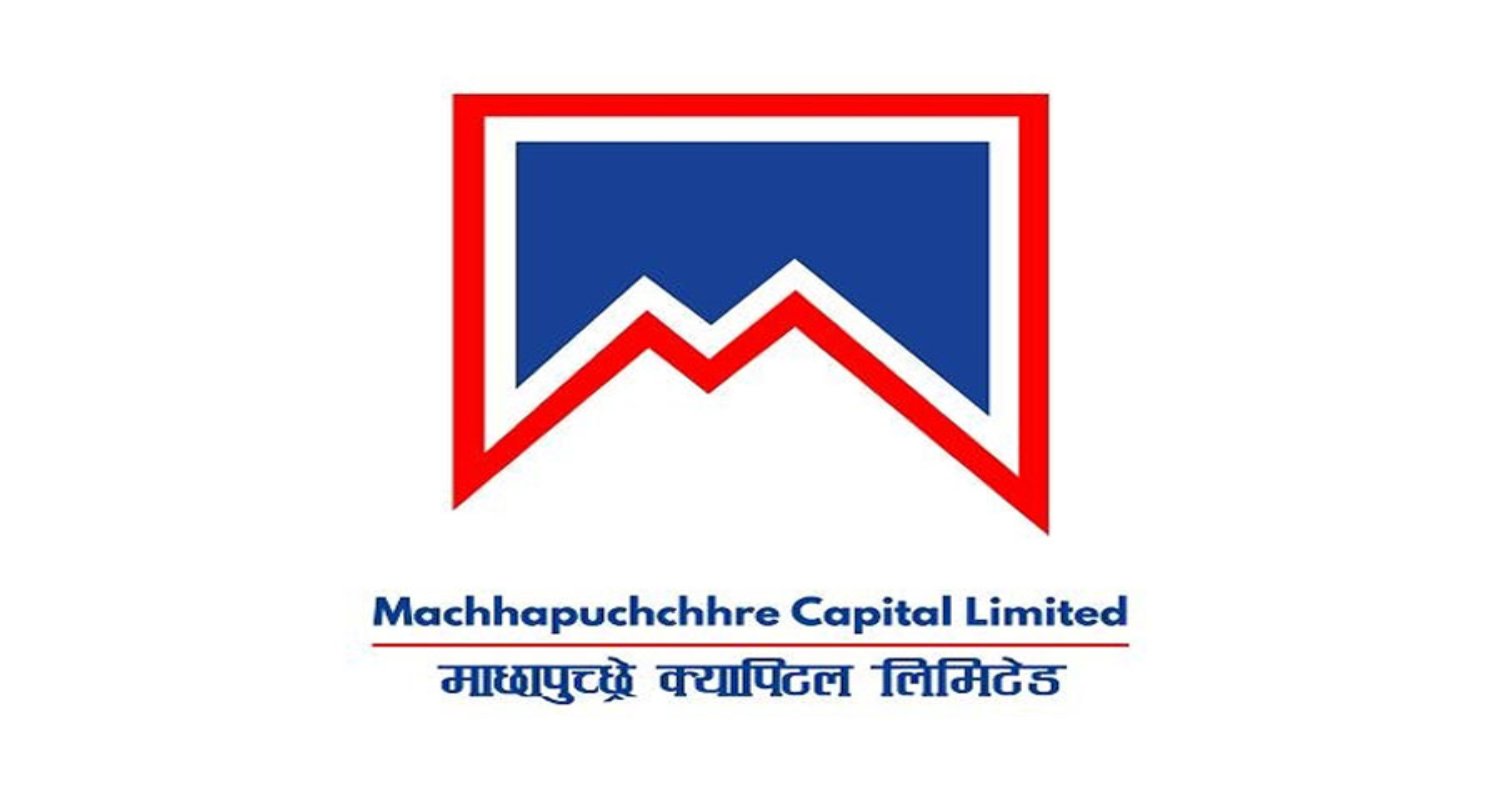 माछापुच्छ्रे क्यापिटलको नयाँ म्युचुअल फन्ड आउँदै: मंसिर १४ गतेदेखि एसआइपी योजनामा आवेदन खुल्ला