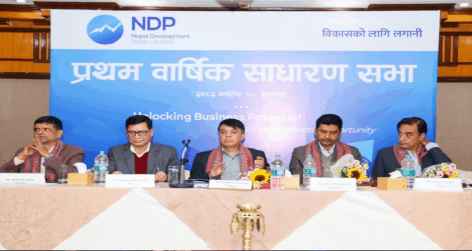 ‘एनडीपीः निजी क्षेत्रको एकीकृत लगानी पहल, राष्ट्रको आर्थिक पुनरुत्थानतर्फ ठोस कदम’
