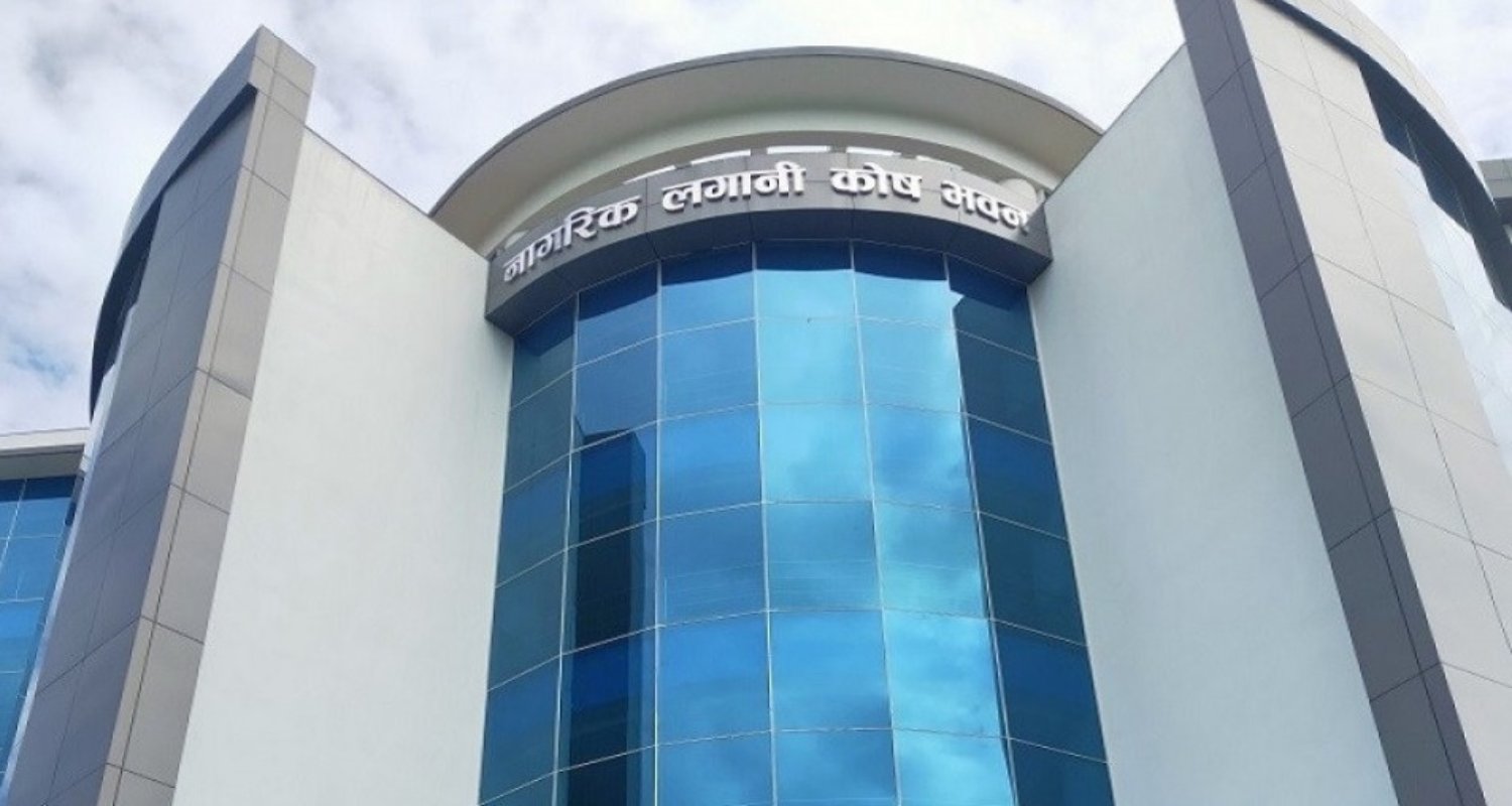 सीआईटीको त्रैमासिक नाफा घट्यो, कुल आम्दानी भने बढ्यो