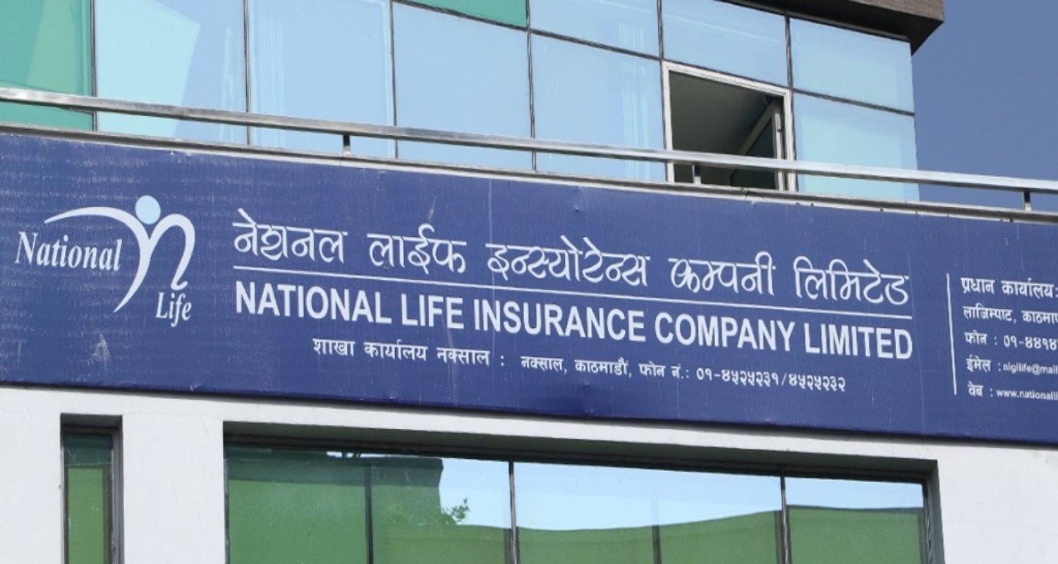 नेशनल लाइफको बीमाशुल्क उच्च, नाफा भने सीमित