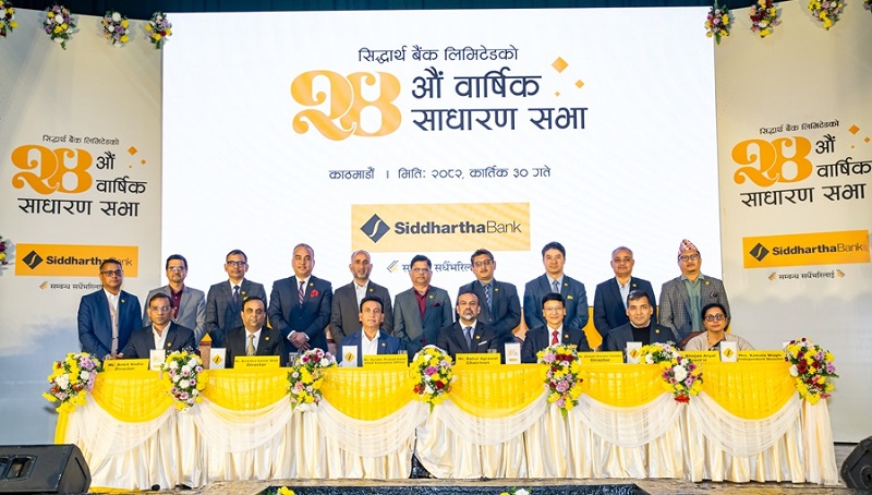 सिद्धार्थ बैंकको २४औं साधारण सभा सम्पन्न, १०.५३% लाभांश पारित