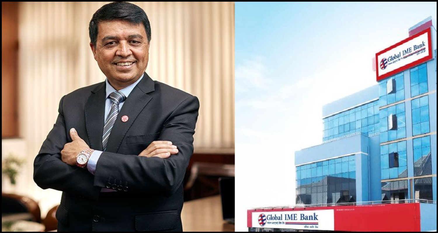 ग्लोबल आइएमई बैंकको छलाङ: नाफा २३% वृद्धि, १.८५ अर्ब रुपैयाँ खुद नाफा