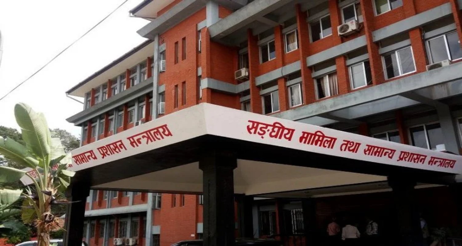 Gen-Z आन्दोलनको क्षतिको विवरण माग: ७५३ स्थानीय तहलाई अनलाइन पोर्टलमा रिपोर्ट गर्न सरकारको निर्देशन