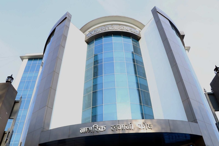 नागरिक लगानी कोषको साधारण सभा आह्वान, १३ प्रतिशत लाभांश वितरण गर्ने