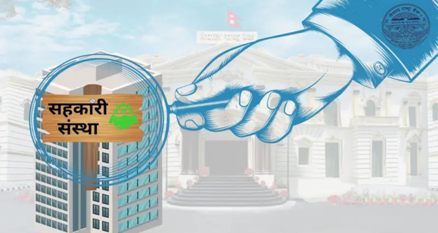 सहकारी ठगी नियन्त्रणतर्फ प्रहरीको सक्रियता बढ्यो