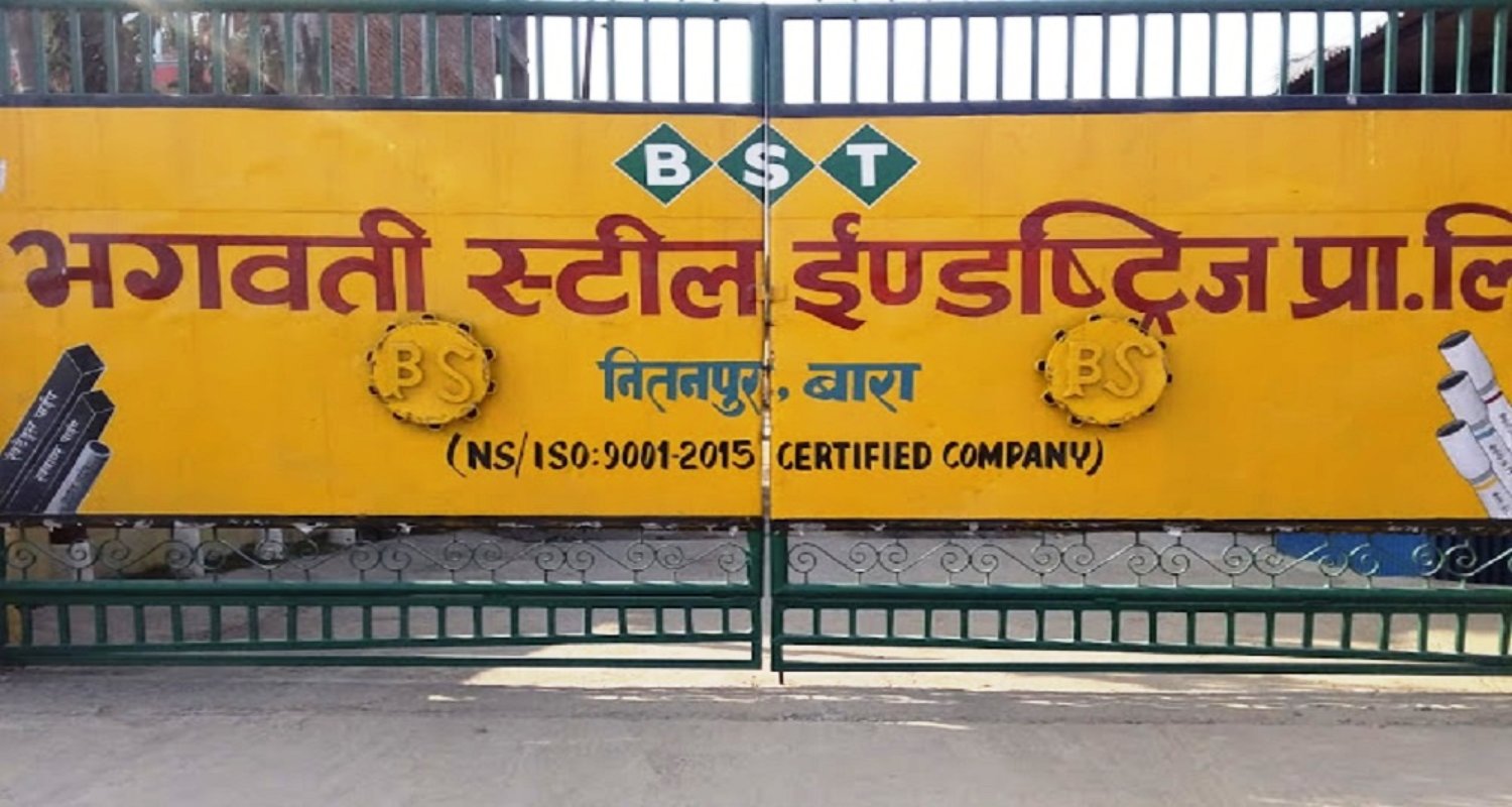 भगवती स्टिलले सुधारतर्फ ध्यान केन्द्रित, वार्षिक कारोबार चुनौतीबीच पुनरुत्थानको योजना