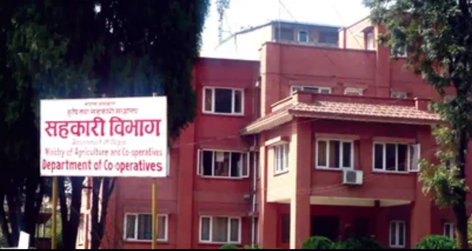 सबै सहकारी संघ-संस्थाहरूलाई goAML प्रणालीमा आबद्ध हुन विभागको निर्देशन