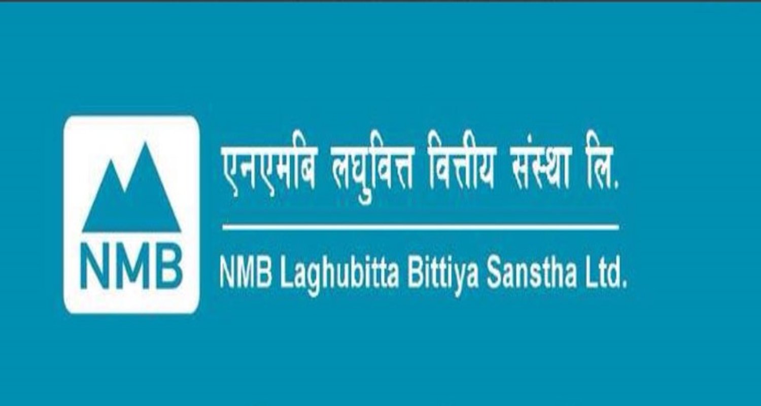 एनएमबी लघुवित्तमा नेतृत्वको निरन्तरता