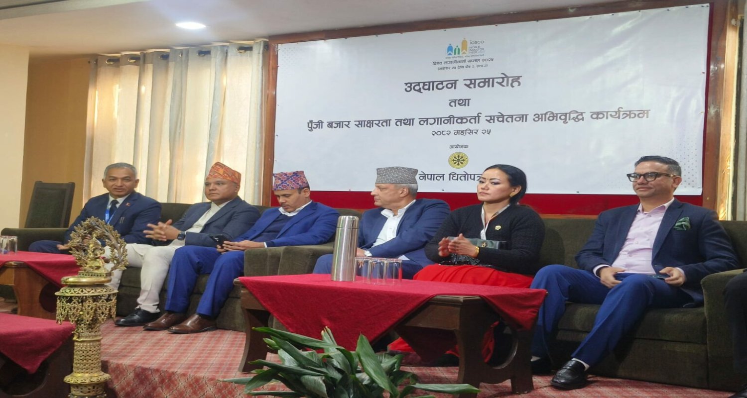 सेयर बजार दीर्घकालीन सुरक्षित लगानी: डेपुटी गभर्नर मिश्र