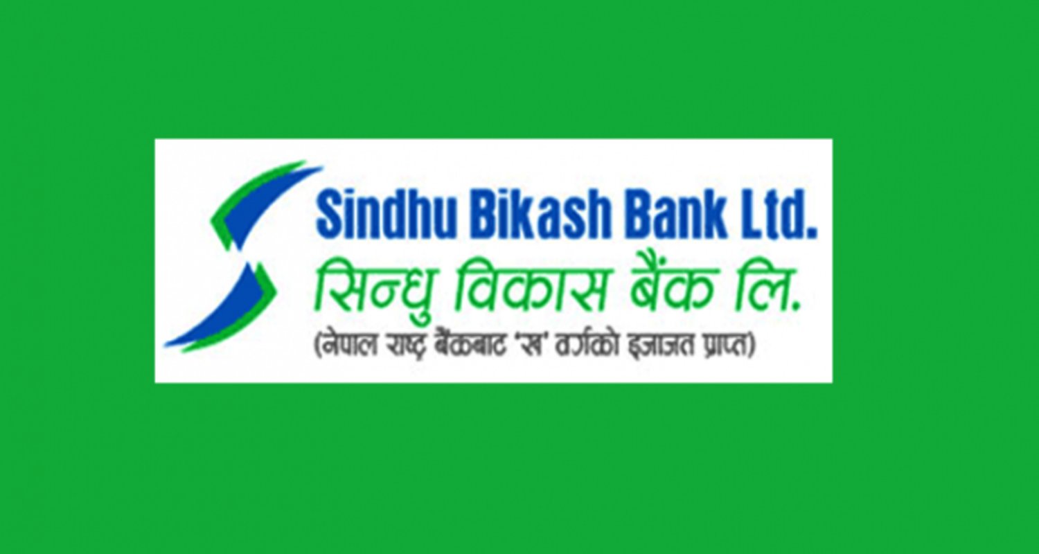 सिन्धु विकास बैंकमा नेतृत्व परिवर्तन