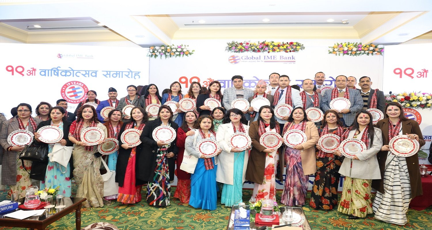 ग्लोबल आइएमईमा १९ वर्षको उत्सव, दीर्घसेवी कर्मचारी सम्मानित