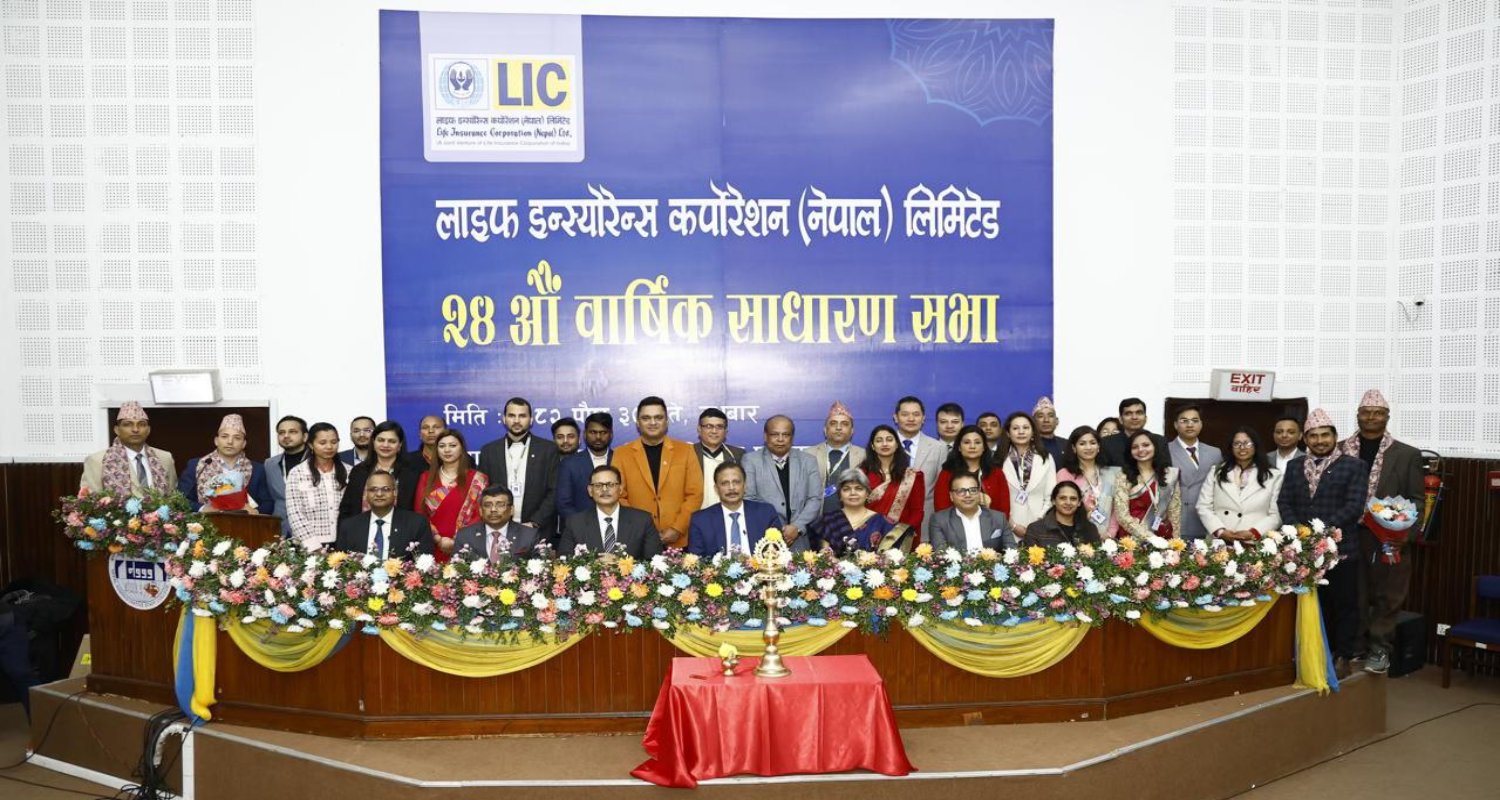 एलआइसी नेपालले २१ प्रतिशत नगद लाभांश वितरण गर्ने निर्णय