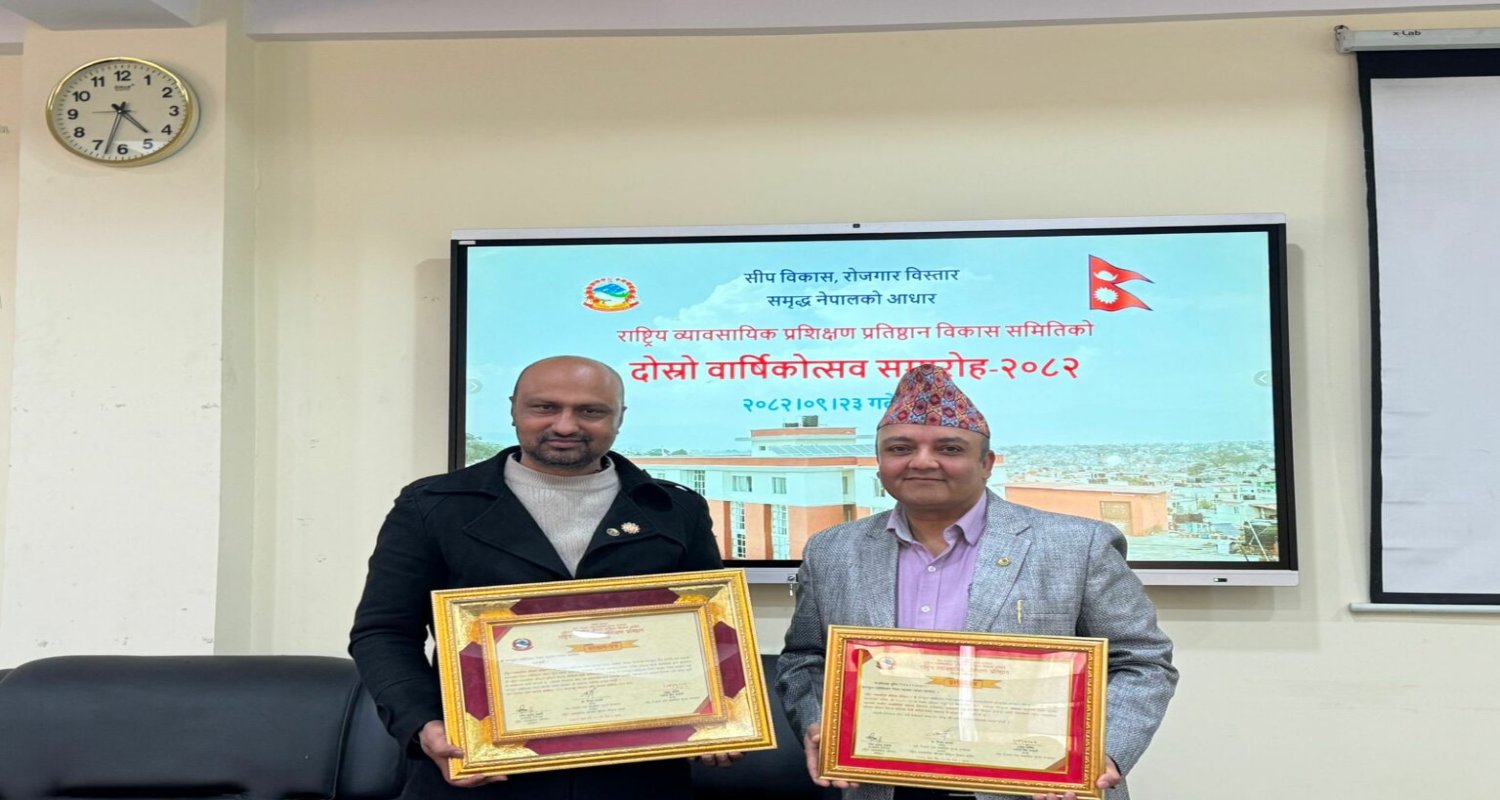 क्यान महासंघलाई डिजिटल शिक्षामा योगदानका लागि राष्ट्रिय सम्मान