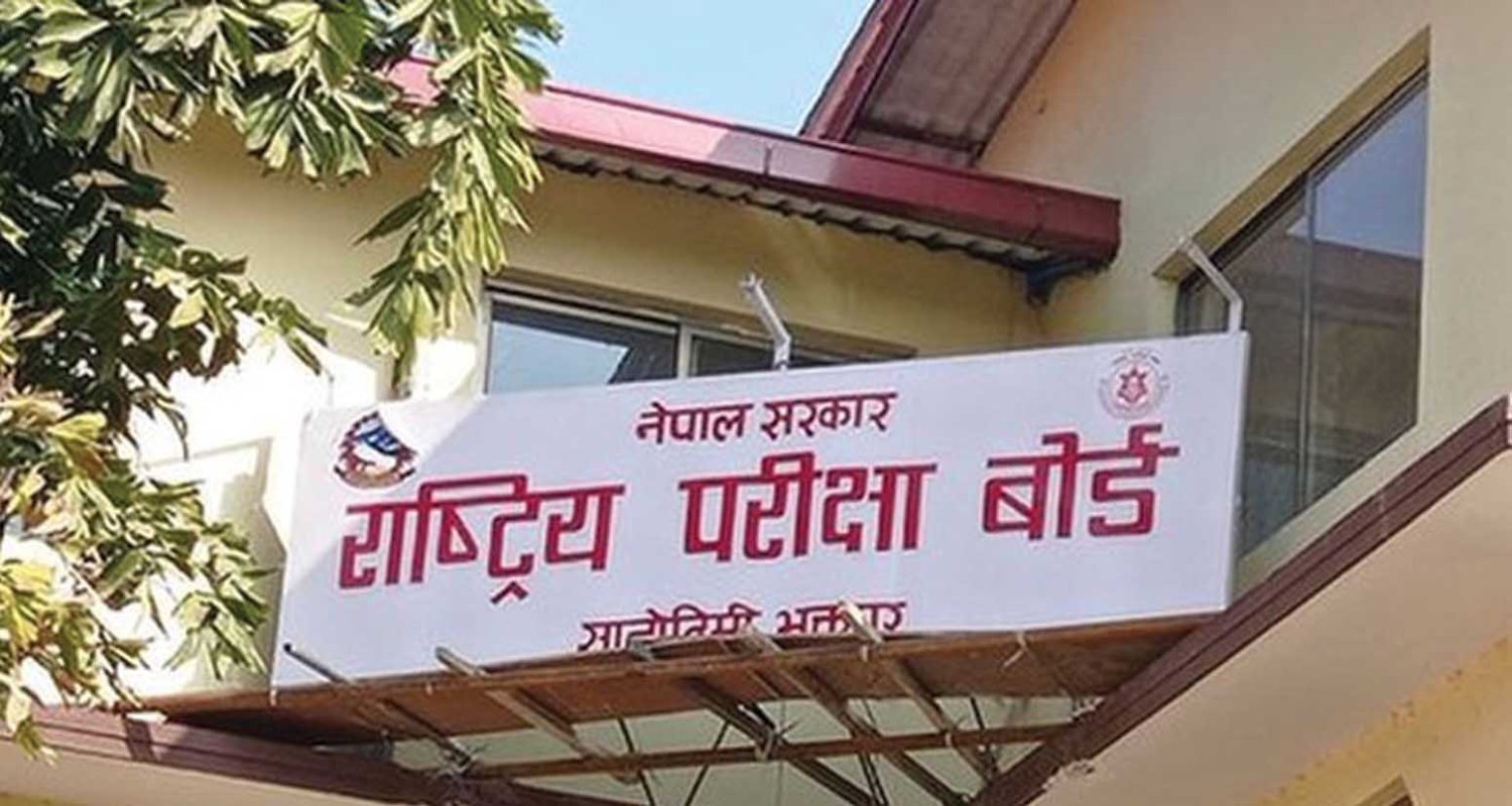 सन् २०२६ को SEE परीक्षा माघदेखि सुरु, तयारी पूरा गर्न आग्रह