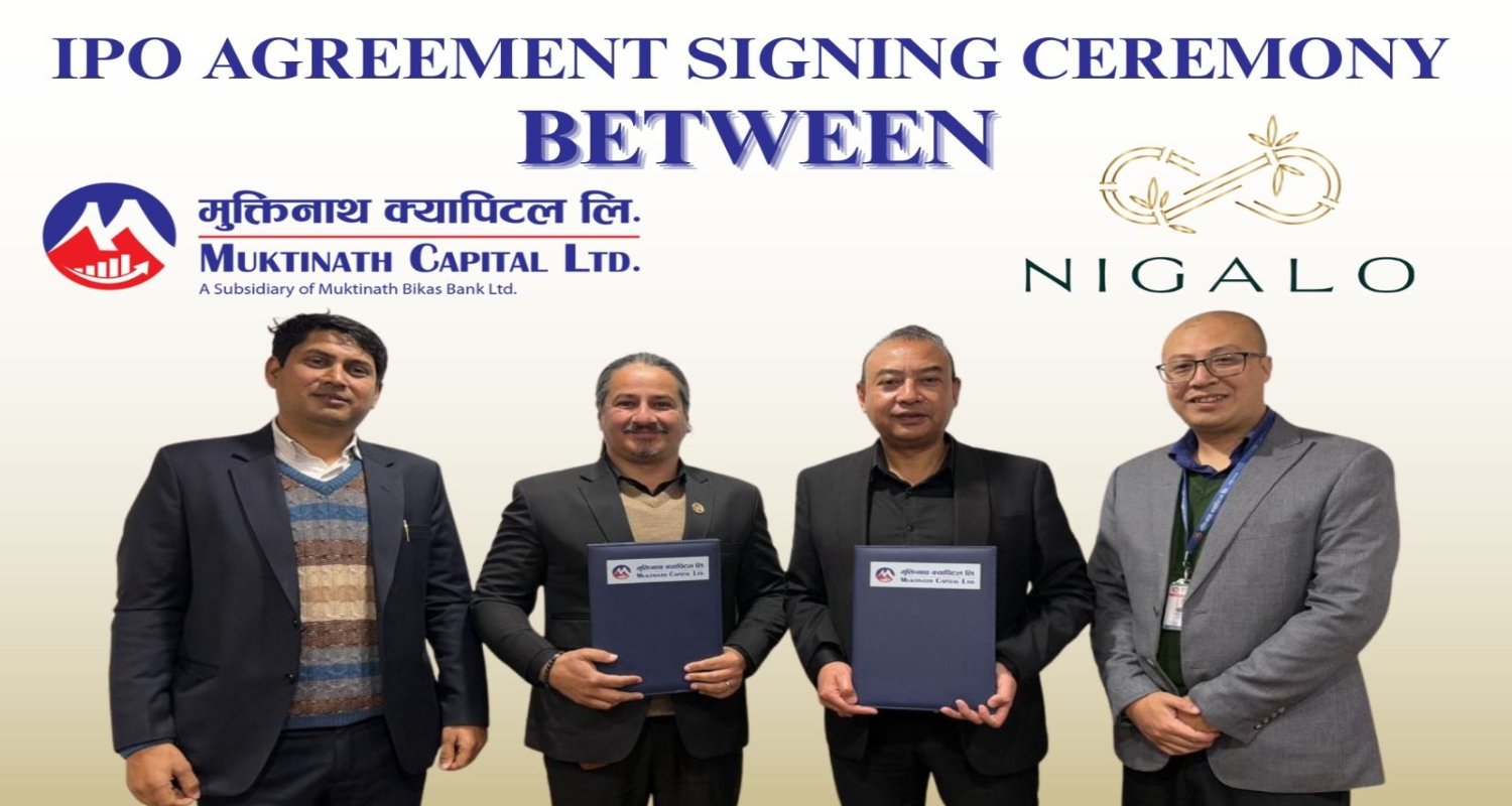 निगालो होटलको आईपीओ तयारी, पर्यटनमा नयाँ ऊर्जा