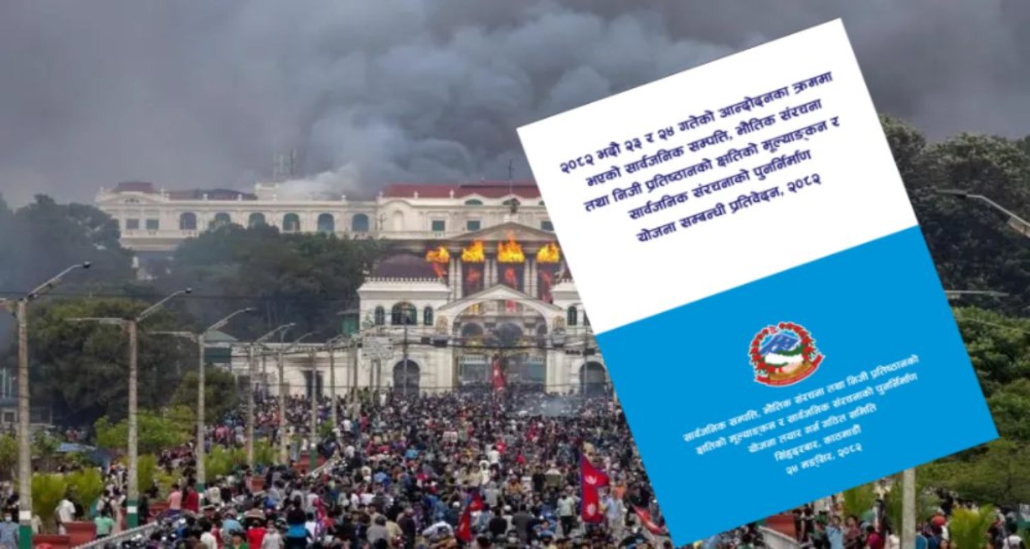 पुनर्निर्माणतर्फको बाटो : जेनी आन्दोलनपछि ३६ अर्बको संरचना सुधार योजना