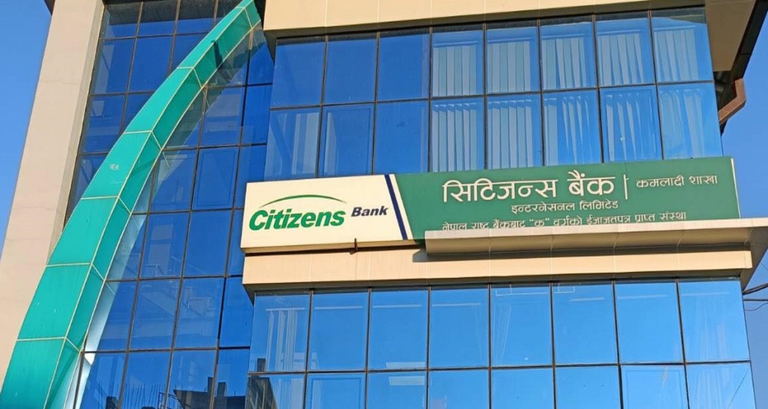 सिटिजन्स बैंकको नाफामा तीव्र दबाब