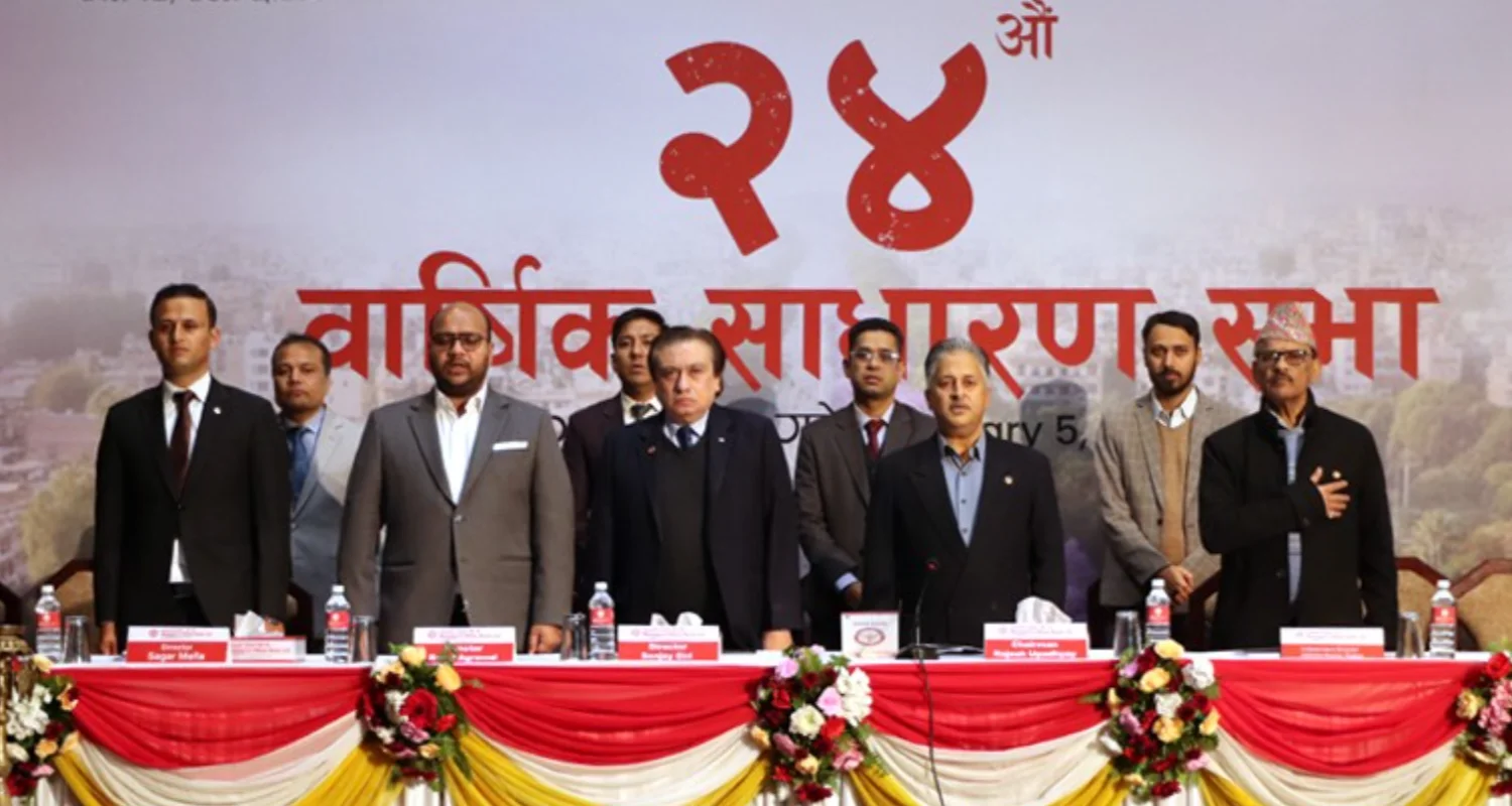 महालक्ष्मी विकास बैंक लिमिटेडको ४० औ बार्षिक साधारणसभा सम्पन्न