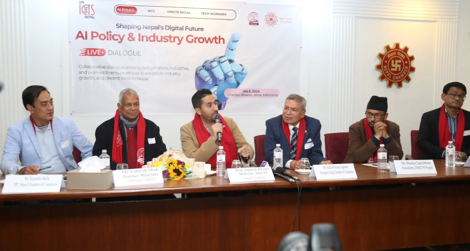नेपाल चेम्बरद्वारा (एआई)का नीतिहरु परिस्कृत गर्न सरकारलाई सुझाब