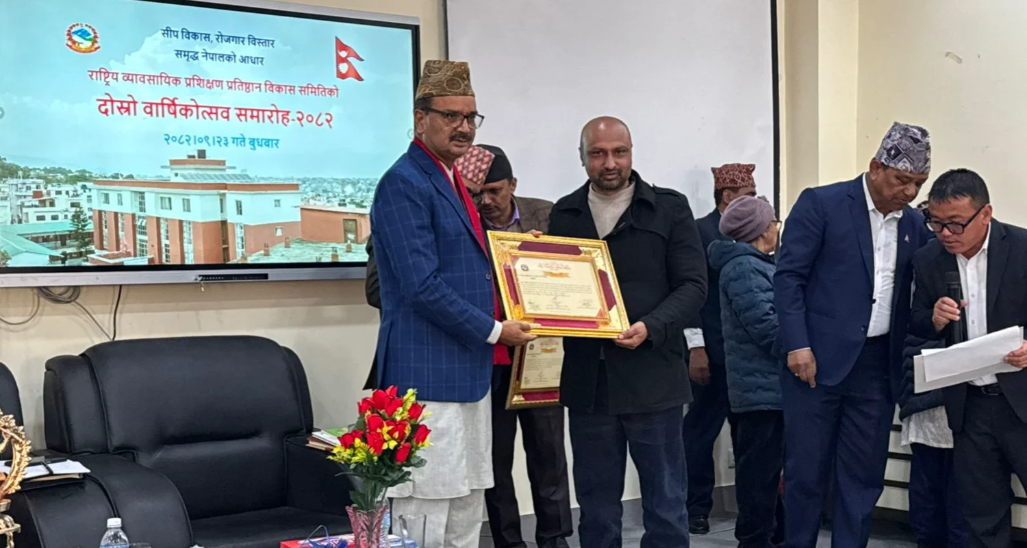 आईसीटी सीप विकासमा योगदान पुर्‍याएकोमा क्यान महासंघ र नेतृत्व सम्मानित