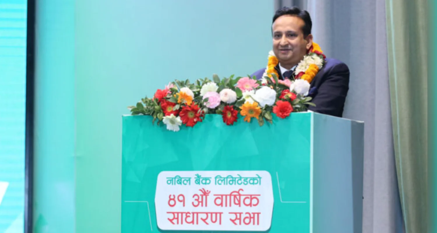 नबिल बैंक लिमिटेको साधारणसभा सम्पन्न अध्यक्षमा निर्वाण कुमार चौधरी चयन