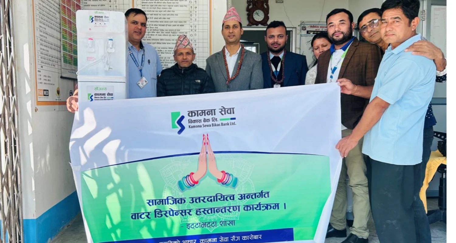 कामना सेवा विकास बैंकद्वारा मेचीनगरको आधारभूत स्वास्थ्य केन्द्रलाई वाटर डिस्पेन्सर सहयोग