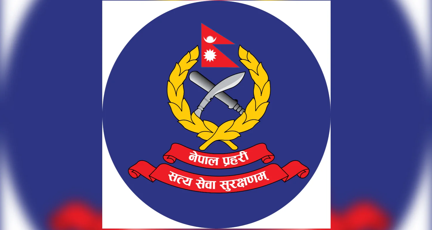 प्रहरी प्रशासनमा नयाँ रक्तसञ्चार: ठूलो संख्यामा एसपी र डीएसपीको सरुवा