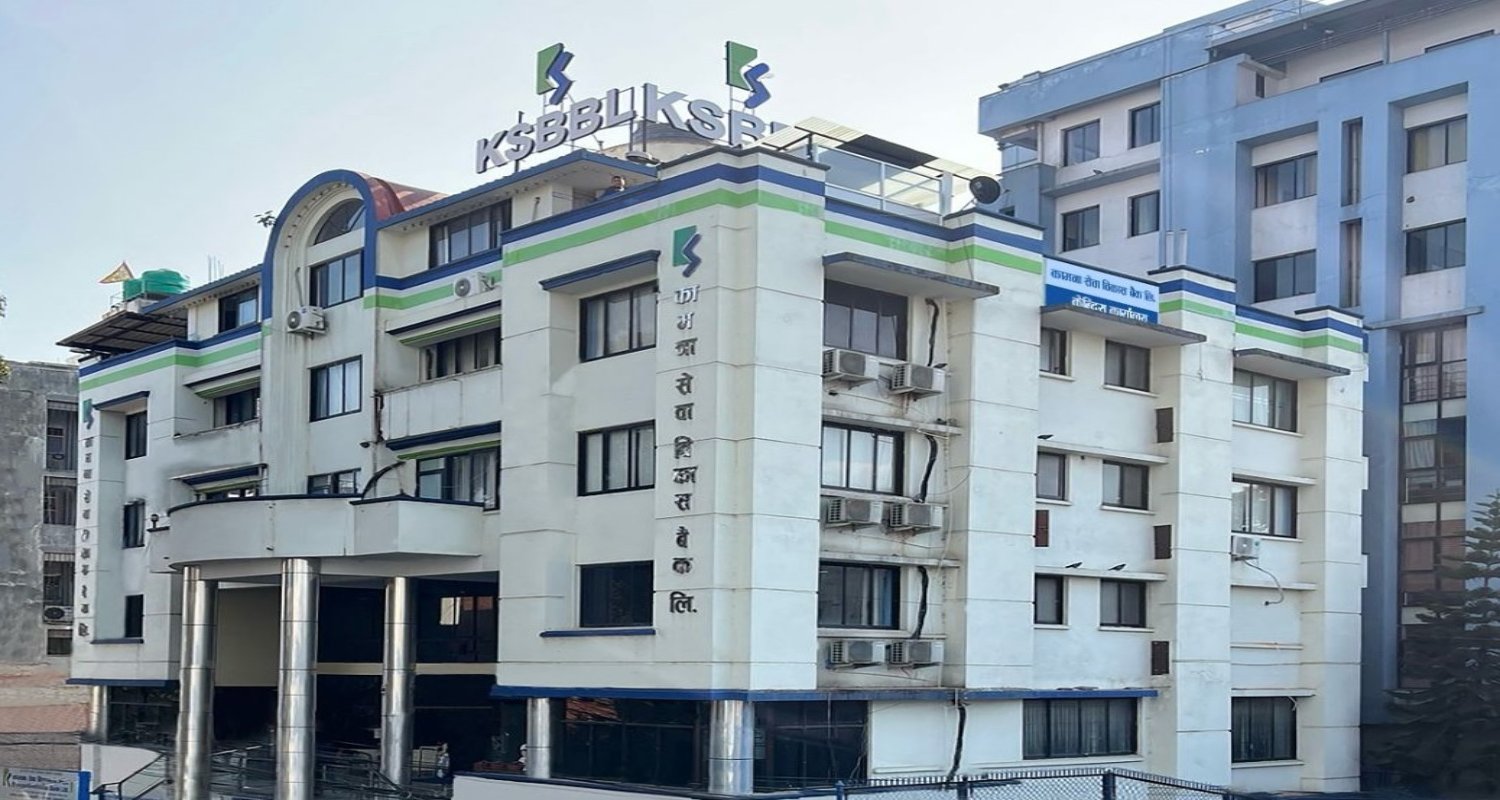 कामना सेवा बैंकको नाफा उकासियो, दोस्रो त्रैमासमा मजबुत वित्तीय सुधार