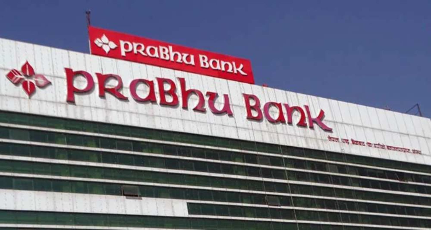 प्रभु बैंकको नाफा घट्दा पनि ब्याज आम्दानीमा सुधार