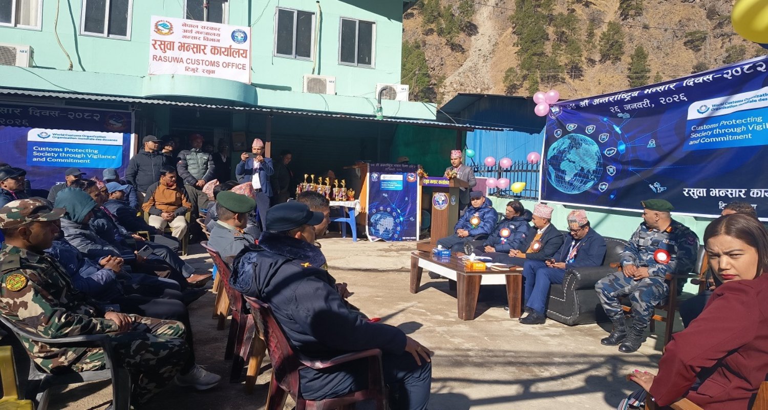 रसुवामा ६ महिनामा १ अर्ब १६ करोड राजस्व, भन्सार दिवस उत्सव सम्पन्न