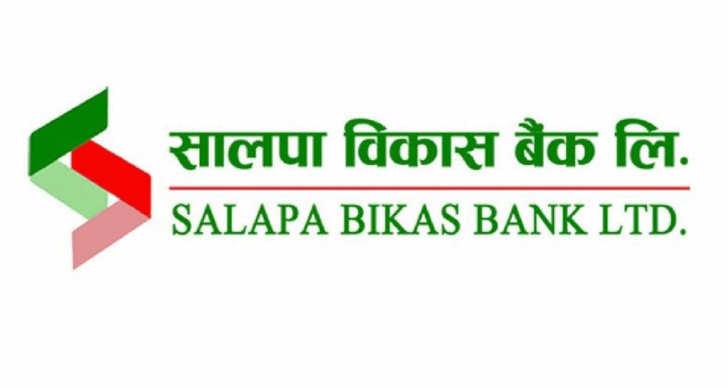 सालपा विकास बैंकको नाफामा सामान्य सुधार