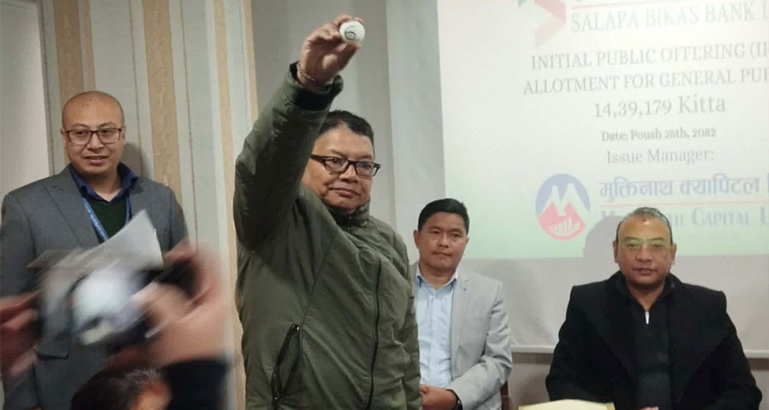 सालपा विकास बैंकको IPO सफलतापूर्वक बाँडफाँड