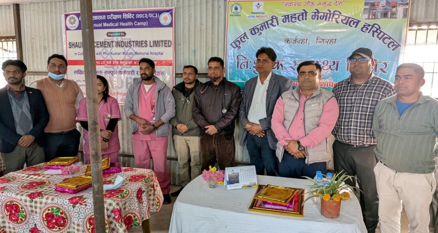 शौर्य सिमेन्टमा स्वास्थ्यमैत्री पहल