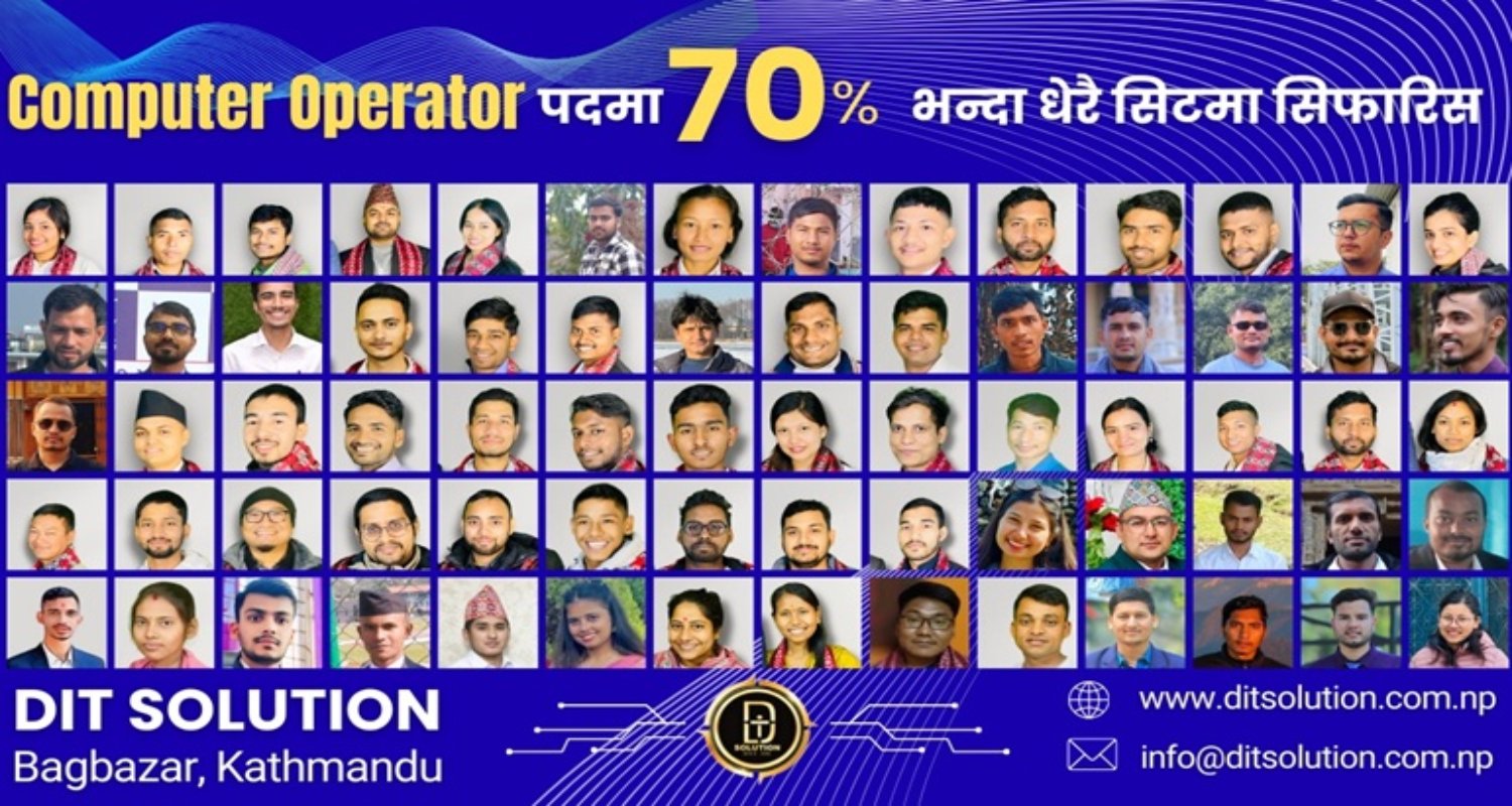 लोकसेवामा डिआइटी सोलुसनको दबदबा