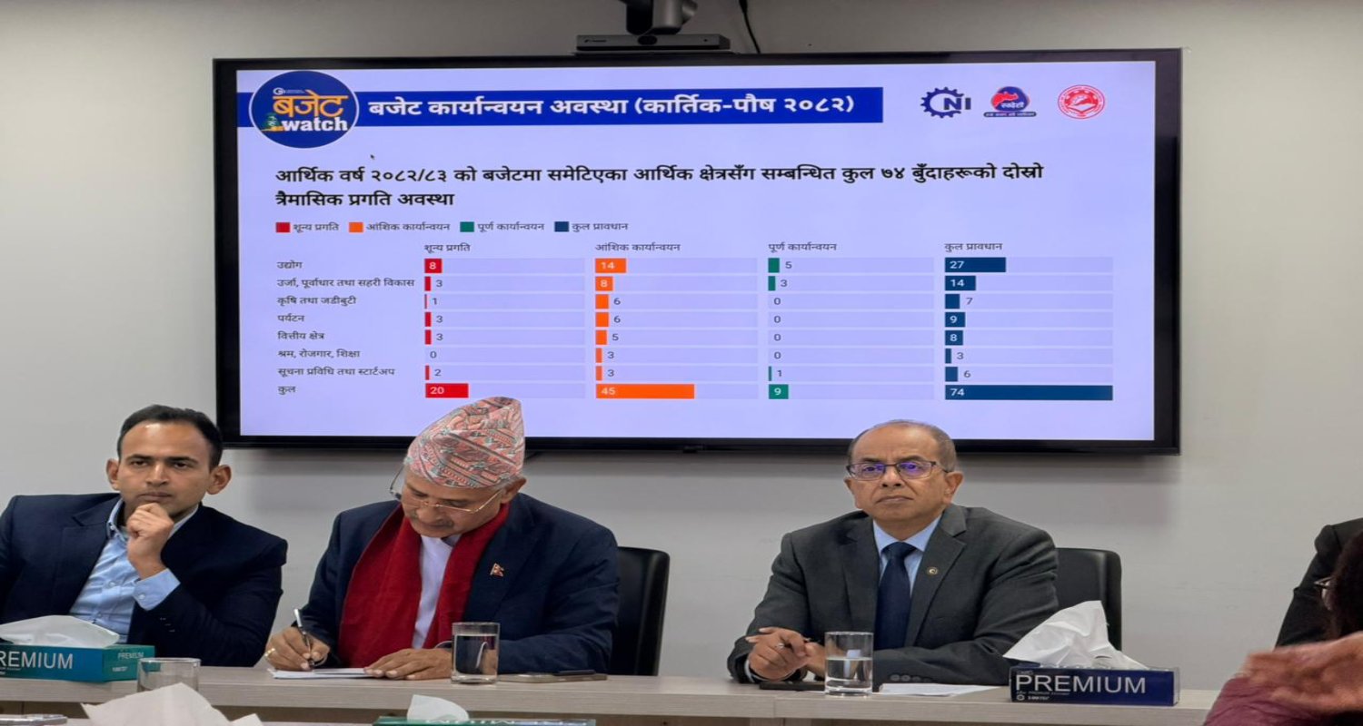 बजेट कार्यान्वयनतर्फ केही प्रगति, गति अझै आवश्यक