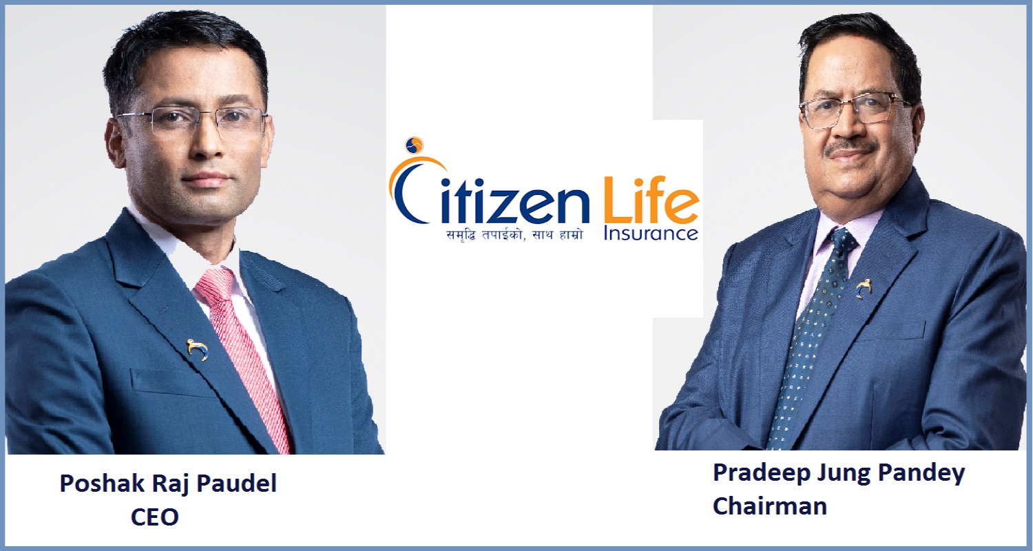 सिटिजन लाइफको नाफामा सन्तोषजनक सुधार, बिमा शुल्कमा वृद्धि