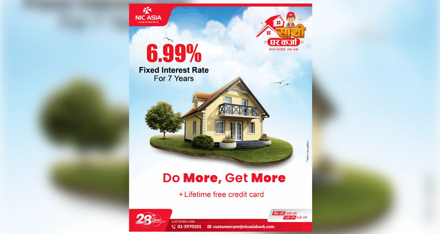 घरको सपना पूरा गर्न एनआईसी एशिया बैंकको आकर्षक ‘साथी घर कर्जा’