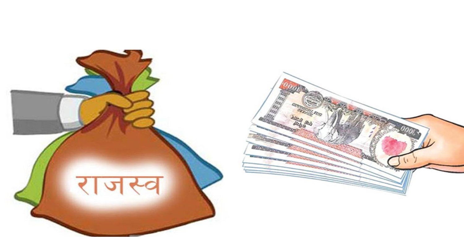 हेटौँडाको राजस्व संकलनमा स्थिर मजबुती