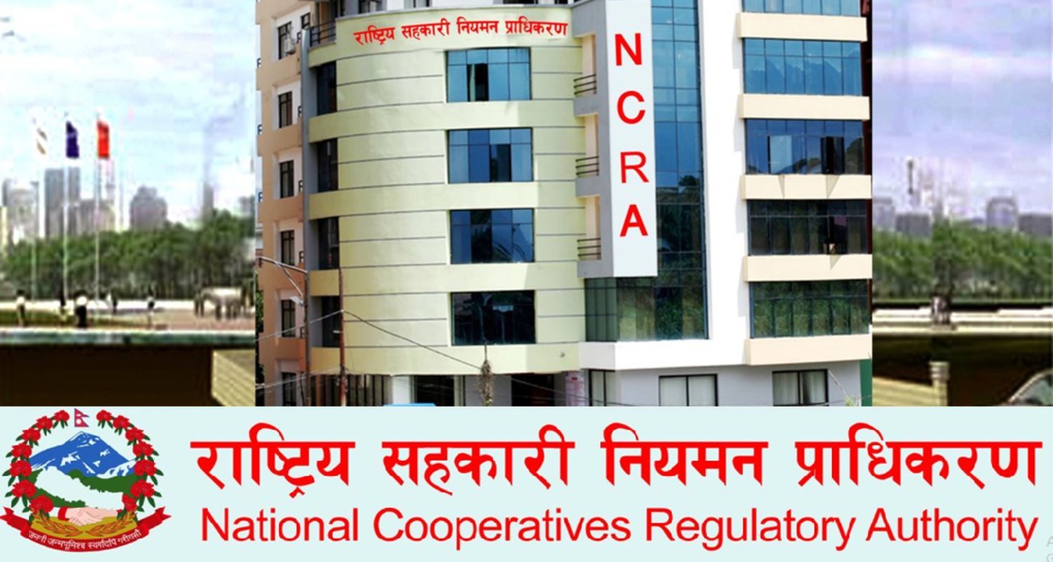 सहकारी क्षेत्रमा कडाइ, पारदर्शितातर्फ कदम