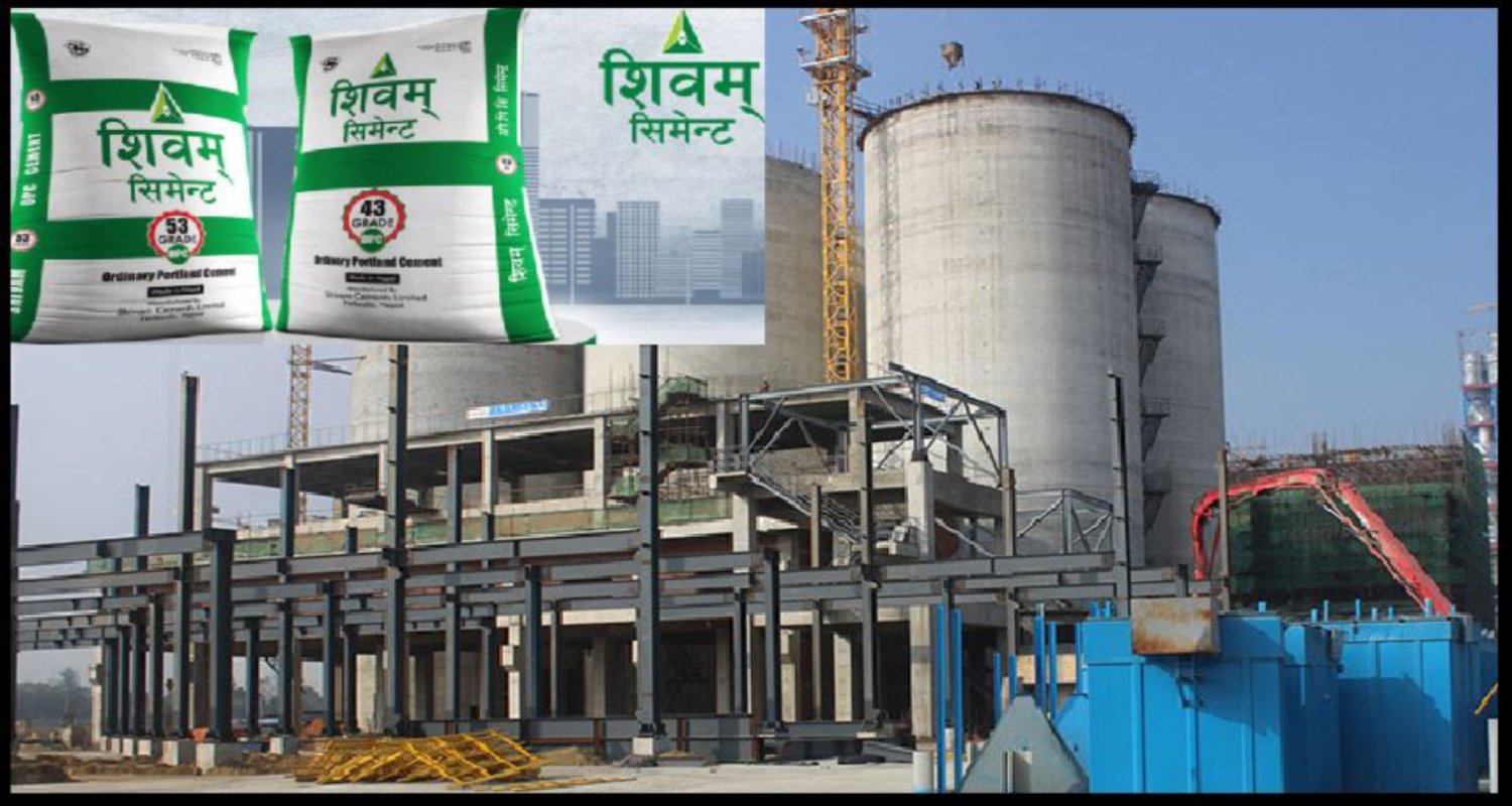 खर्च नियन्त्रणको बलमा शिवम सिमेन्टको नाफा उछाल