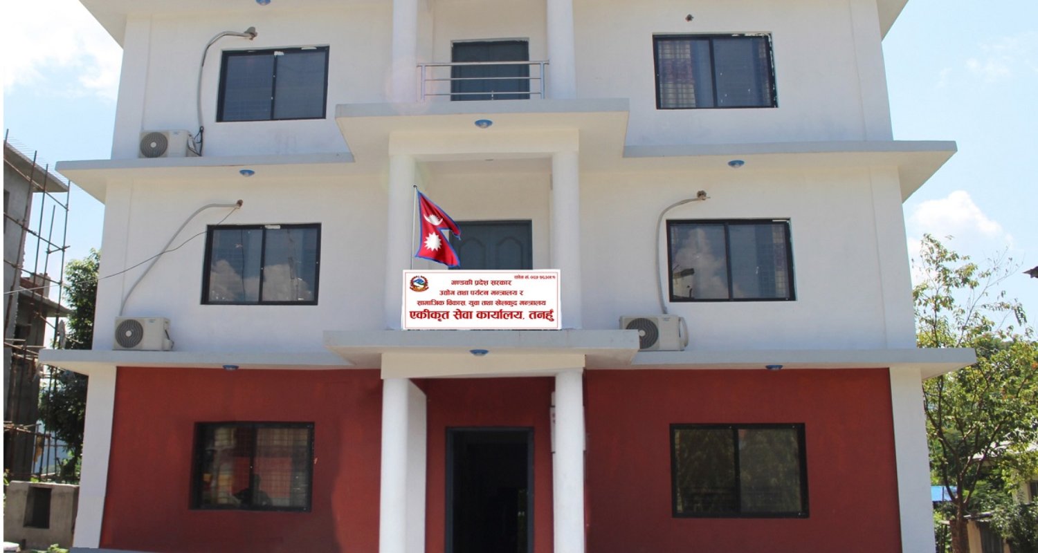 तनहुँ एकीकृत सेवा कार्यालयको राजस्व र उद्योग दर्तामा वृद्धि