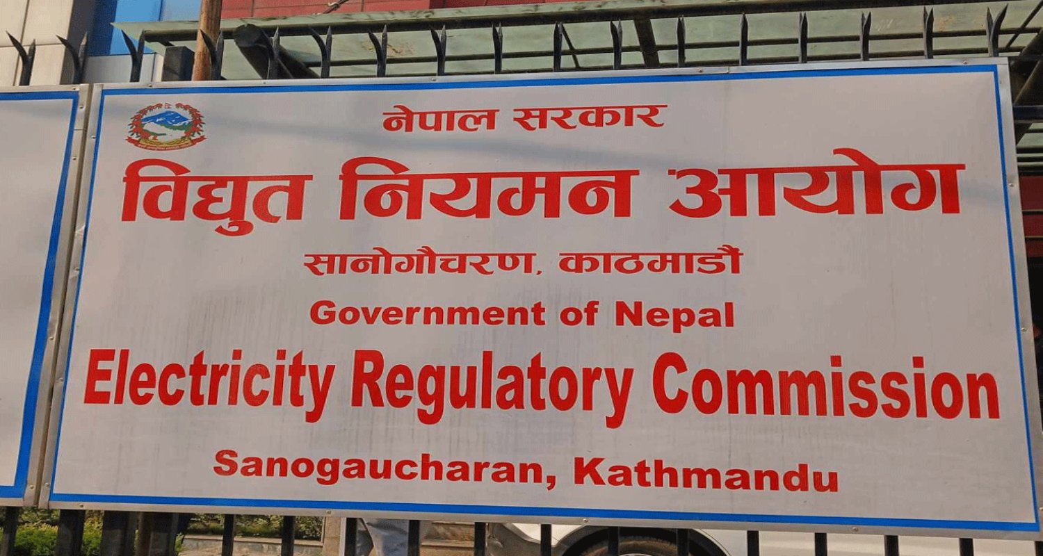विद्युत् महसुल विवाद सुल्झिँदै: आयोगमा चैत १ गते निर्णायक सुनुवाइ